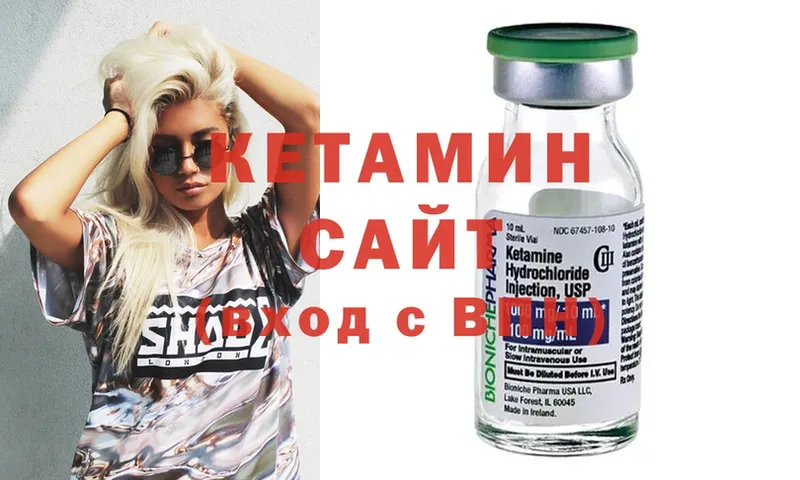 кракен как зайти  купить  цена  Белово  Кетамин ketamine 