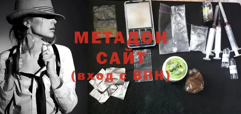 продажа наркотиков  Белово  hydra вход  МЕТАДОН methadone 